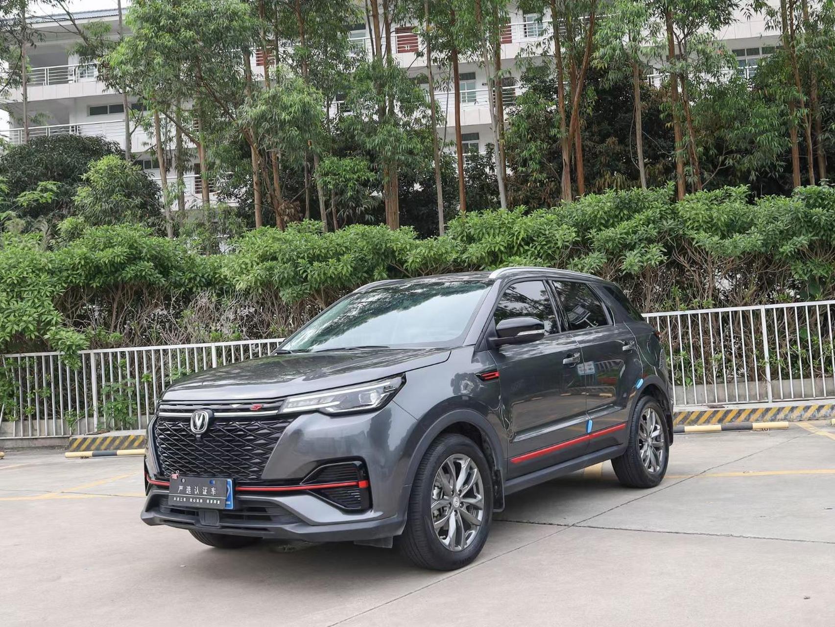 新到21年 长安cs55 plus 2021款 蓝鲸版 1.