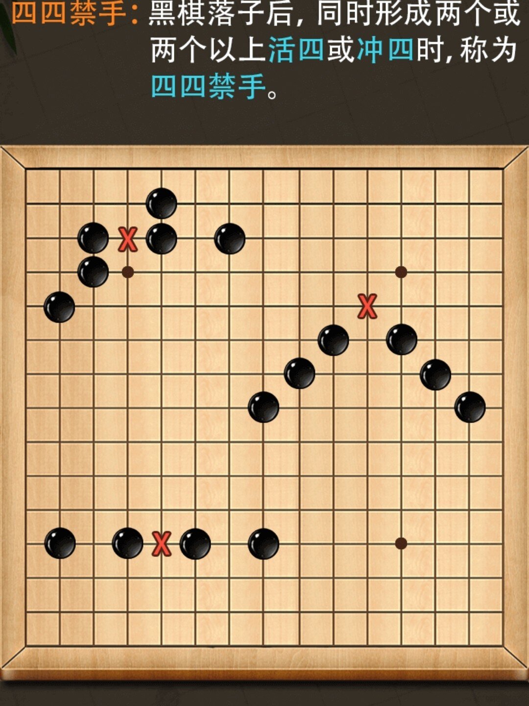 这是下五子棋的规则