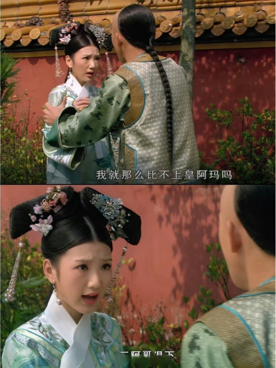 三阿哥退下!瑛贵人和三阿哥的前世今生