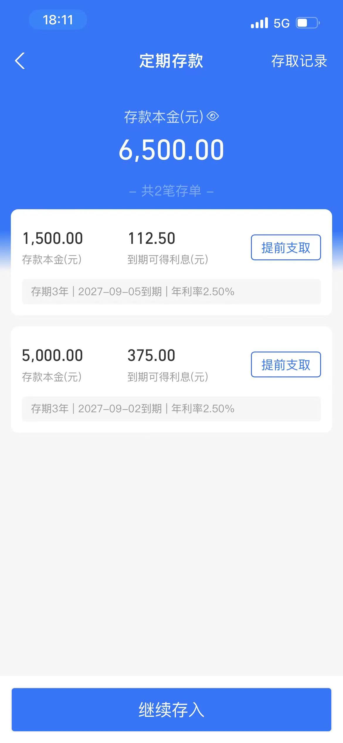 9月9日,现有定期存款6500,三年后可得利息487