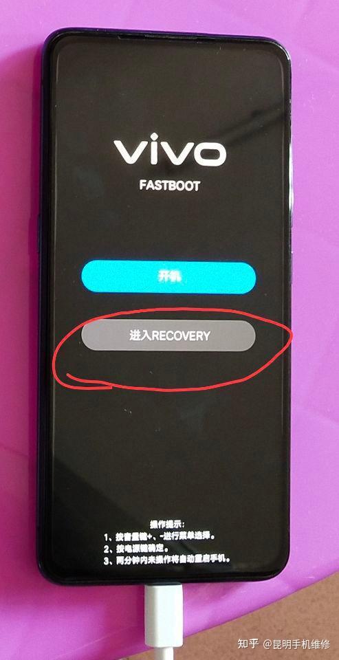为什么手机开不了机