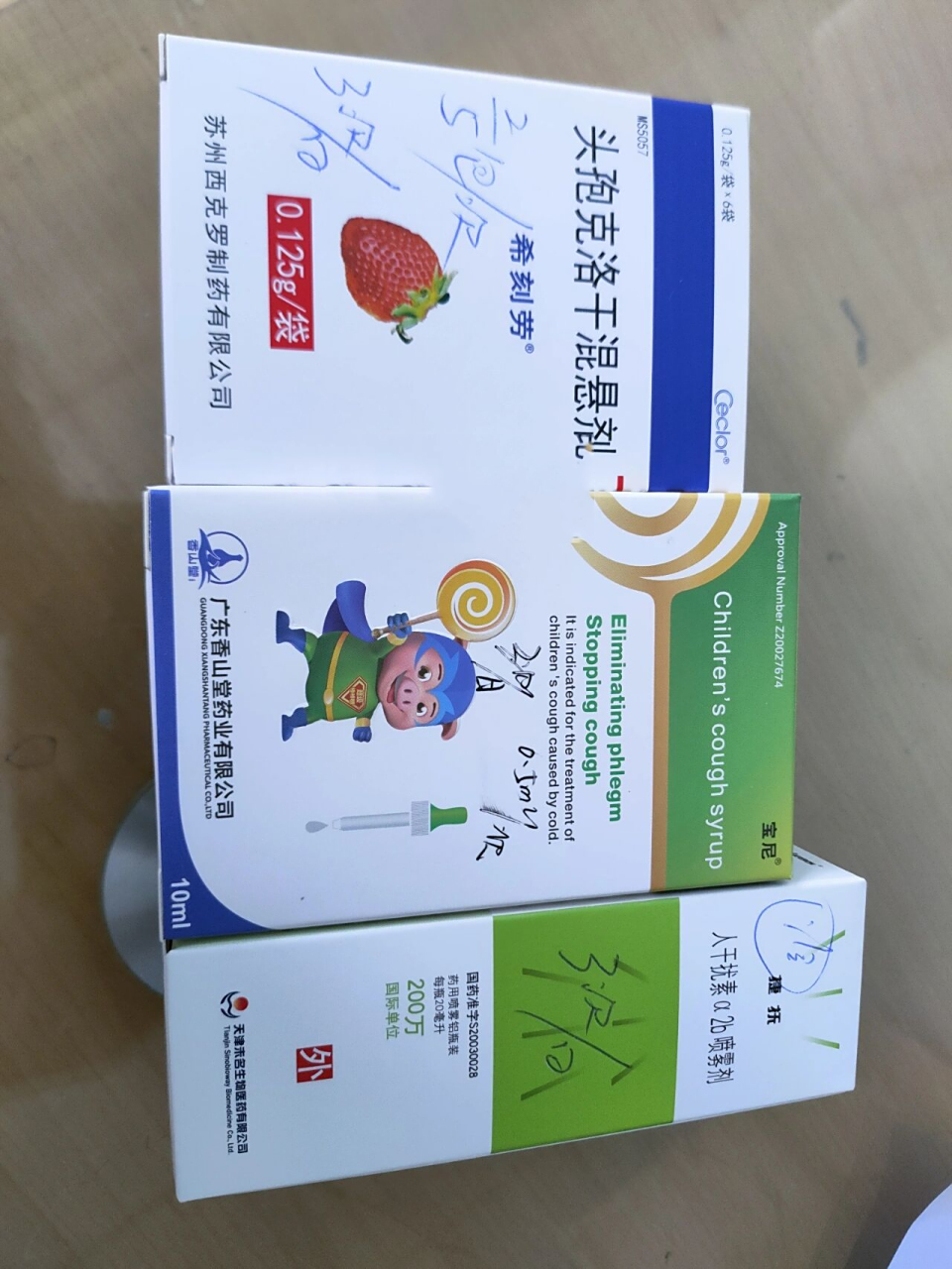 小月龄宝宝咳嗽吃什么药?