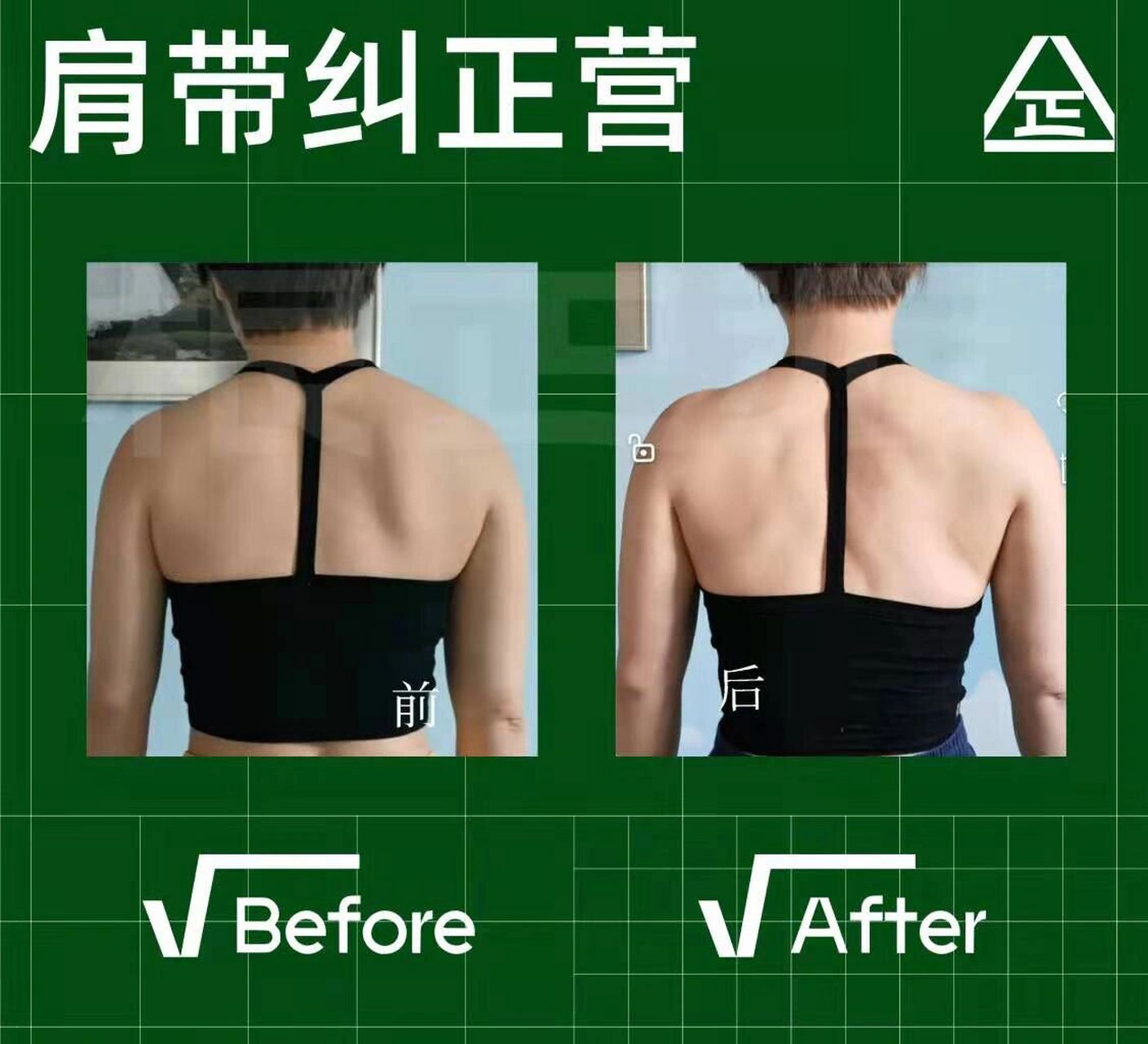 气质肩背养成——翼状肩,溜肩改善 - 解锁肩胛受限↓ 肩胛归位,改善