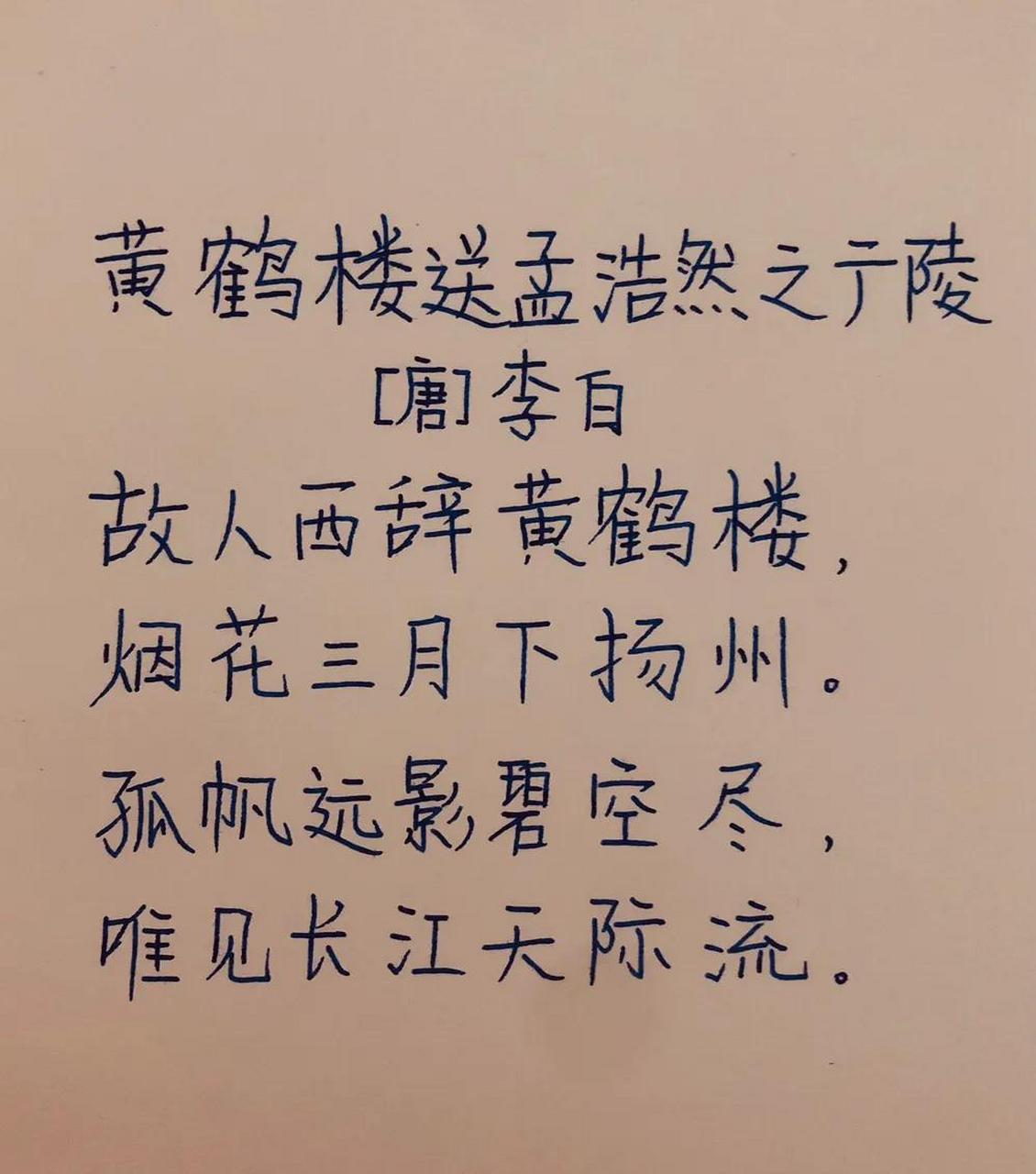 头条抄书打卡第九十天在头条看见彼此 我要上头条 头条创作挑战赛 我