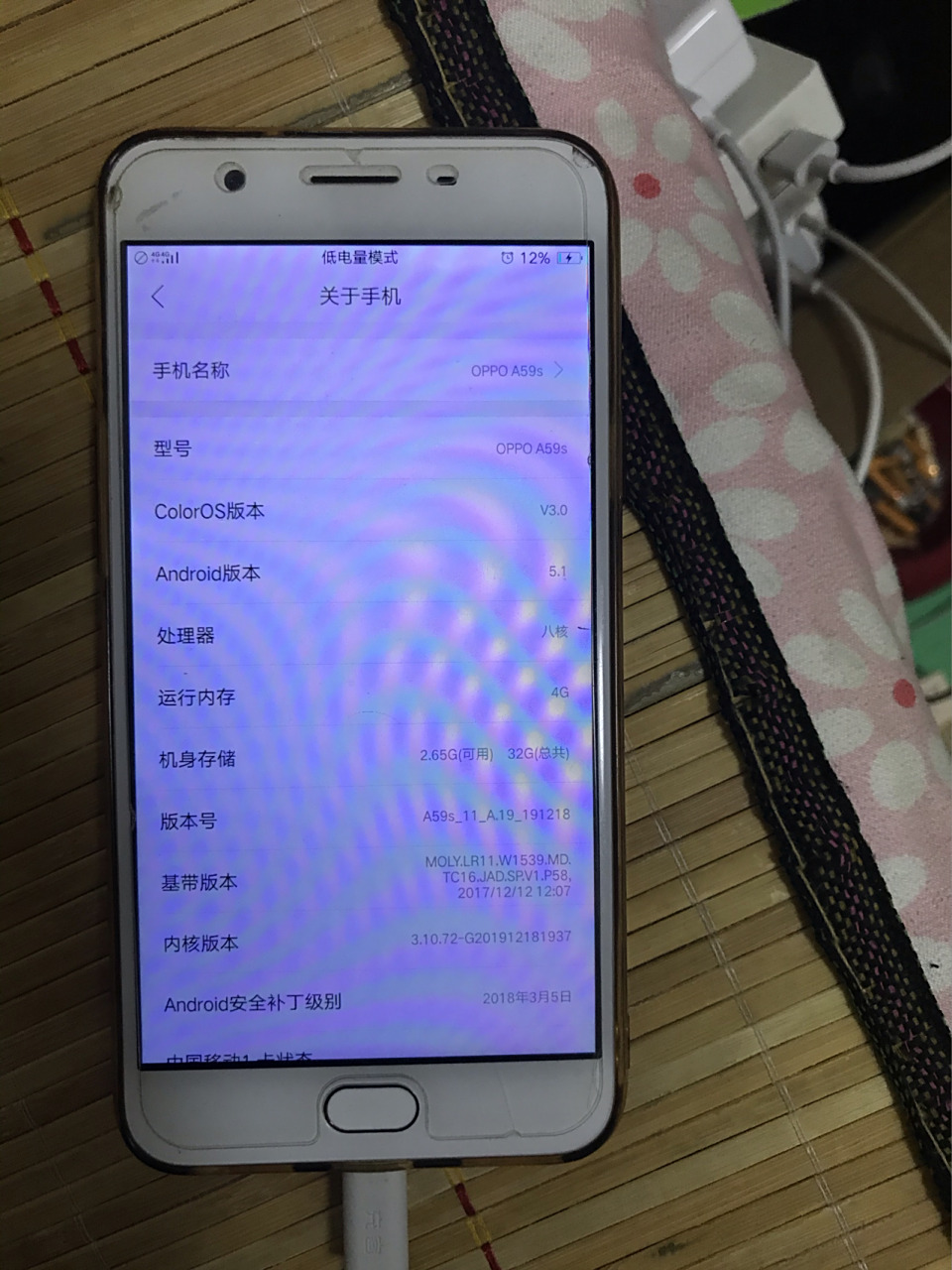 备用机 oppoa59s 备用机 oppoa59s