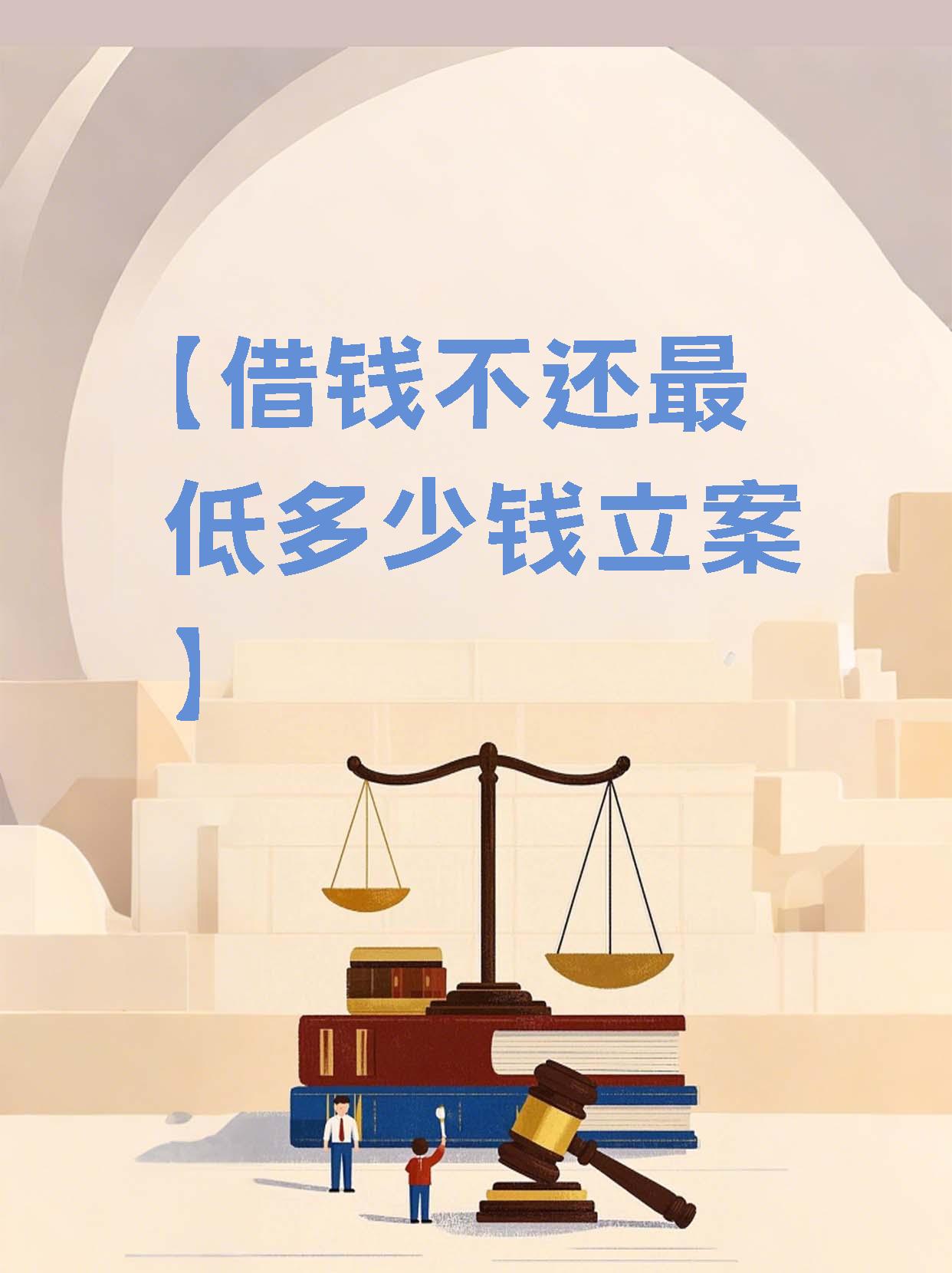 借款利息能否超过本金法院(借款利息不得超过本金的法律规定)