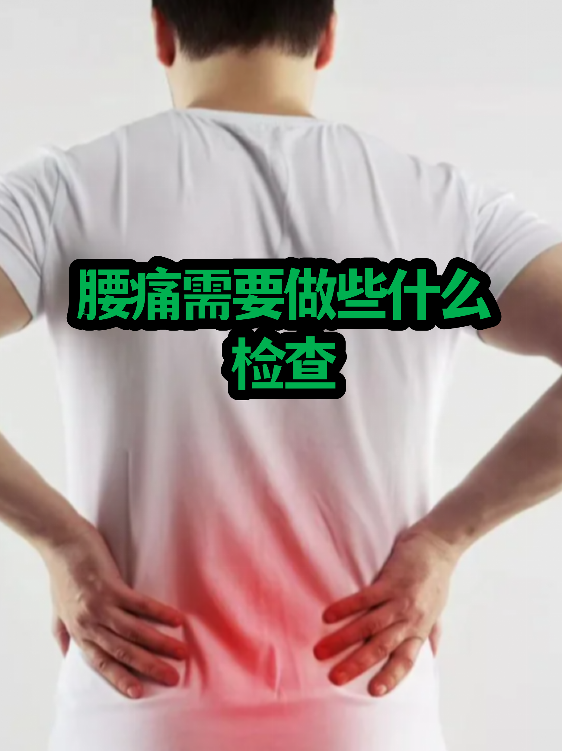 关于北京大学第一医院代挂专家号加代问诊复杂病情多方协调，争取最优治疗方案的信息