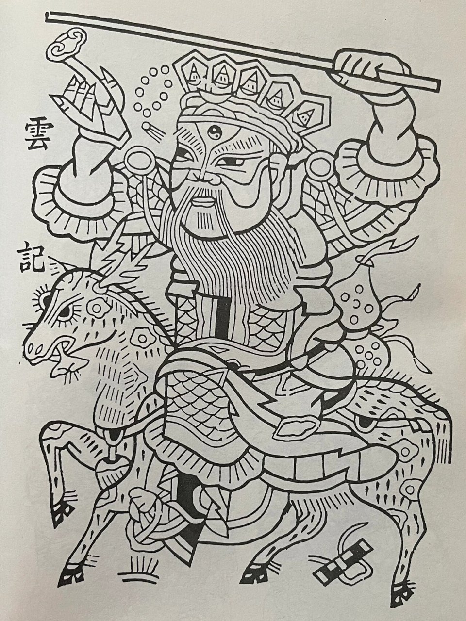 吹塑版画门神图片