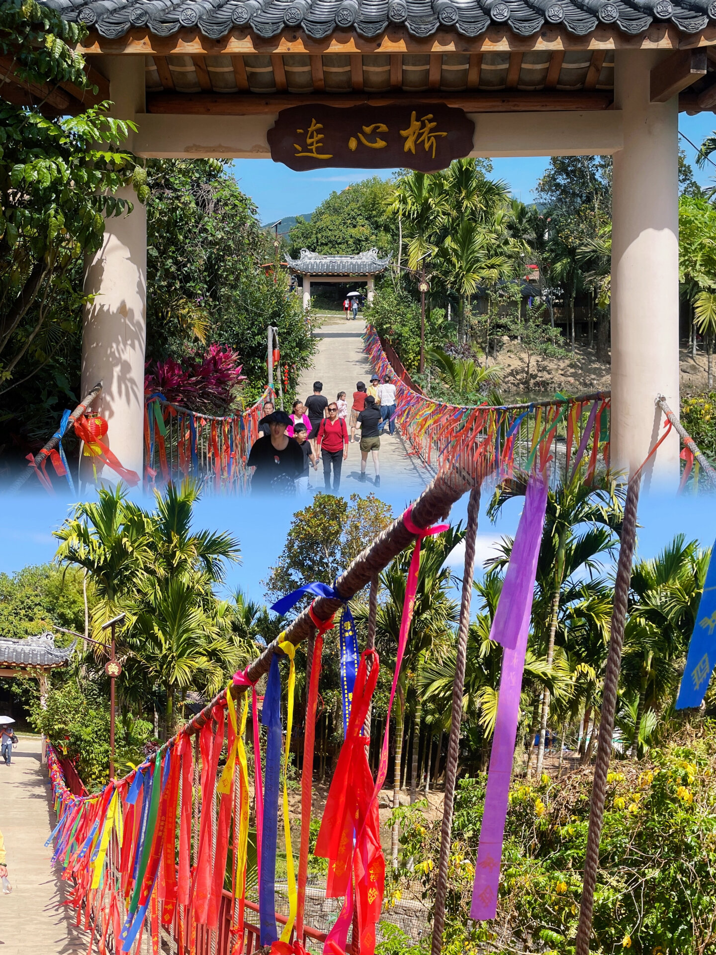 海南小众景点|9015水满乡黎族毛纳村