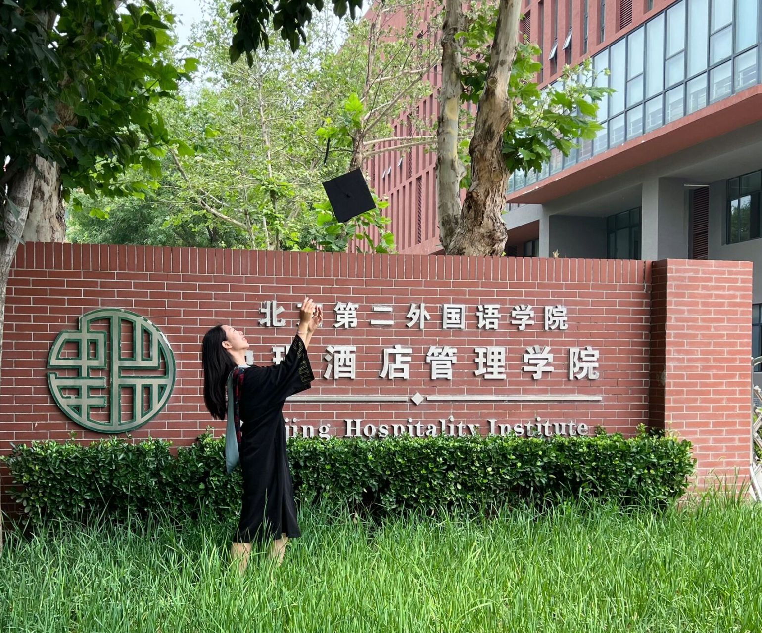 北京第二外国语学院中瑞酒店管理学院答疑 一年一度新生答疑解惑!