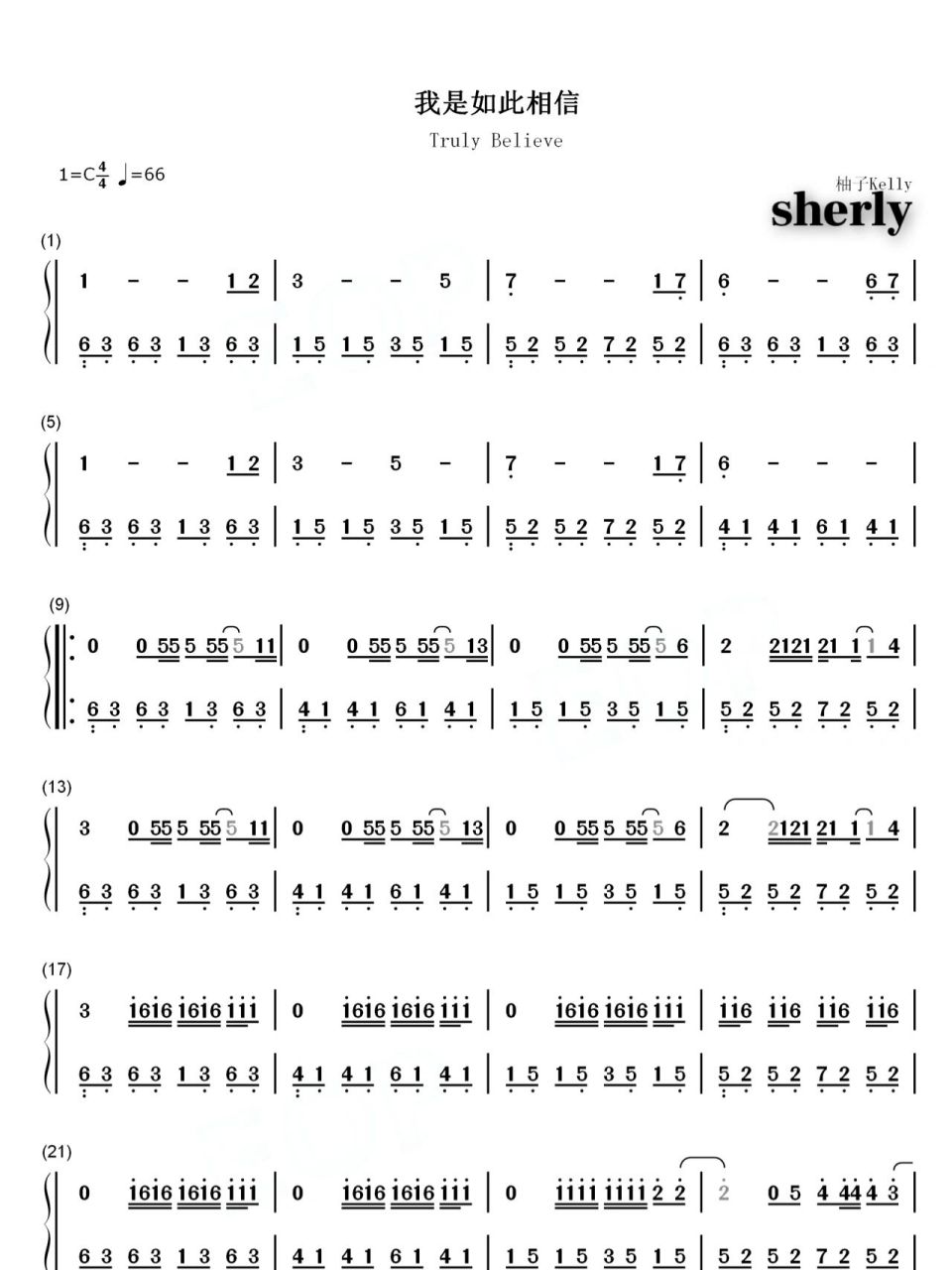 《我是如此相信》——周杰伦钢琴简谱93 我是如此相信 在背后支撑的