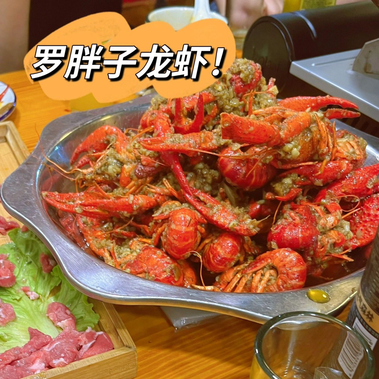 蚌埠龙虾合集02罗胖子vs阿财老铺 盘点一下蚌埠那些好吃的龙虾店