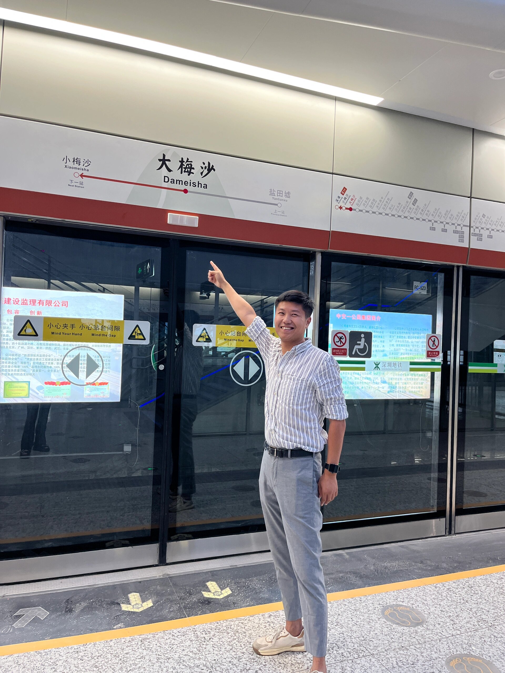 大梅沙地铁站最全攻略!建议点赞收藏!