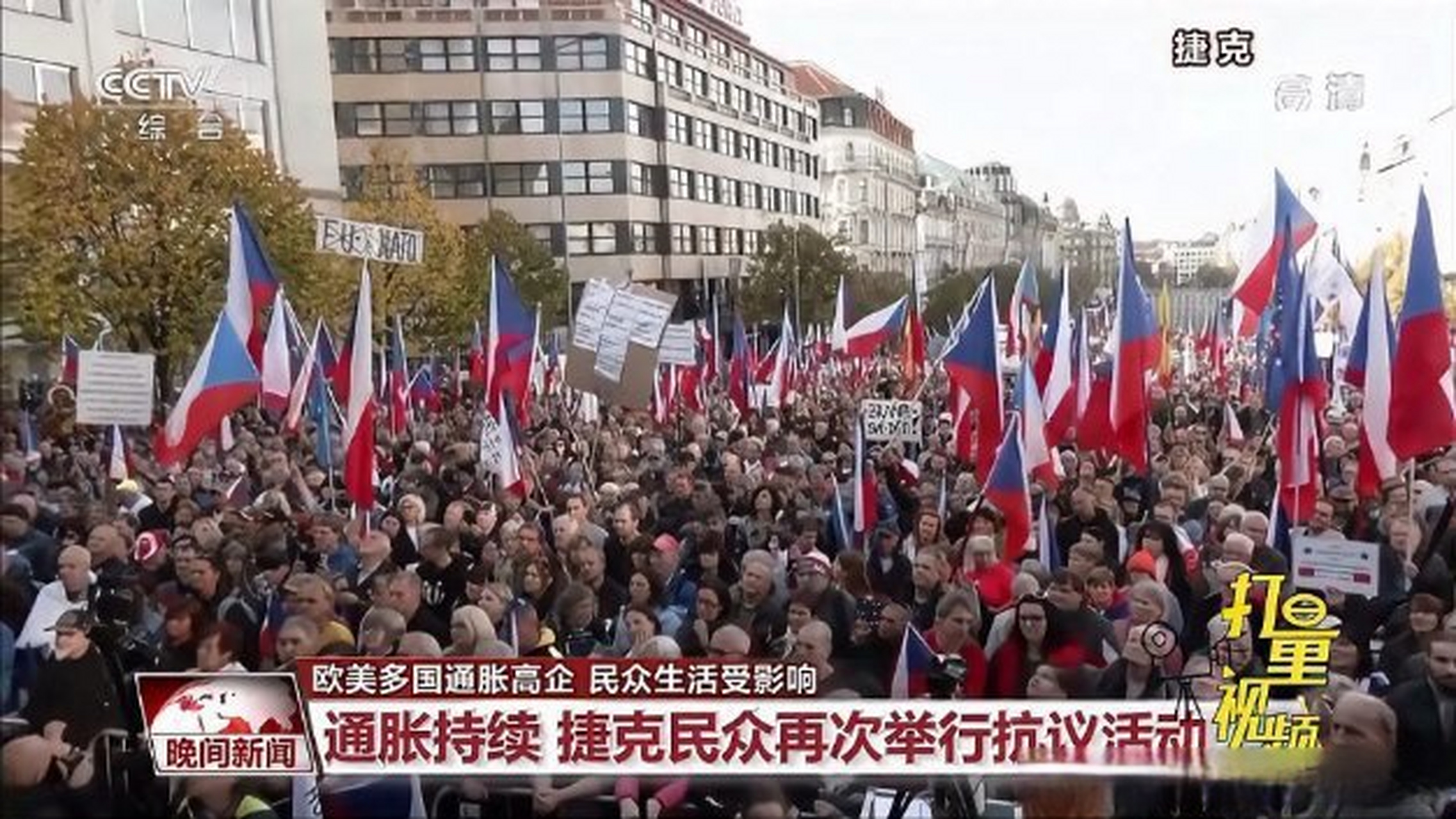 《欧美多国通胀高企,民众生活受影响》欧美多国通胀高企,民众生活受