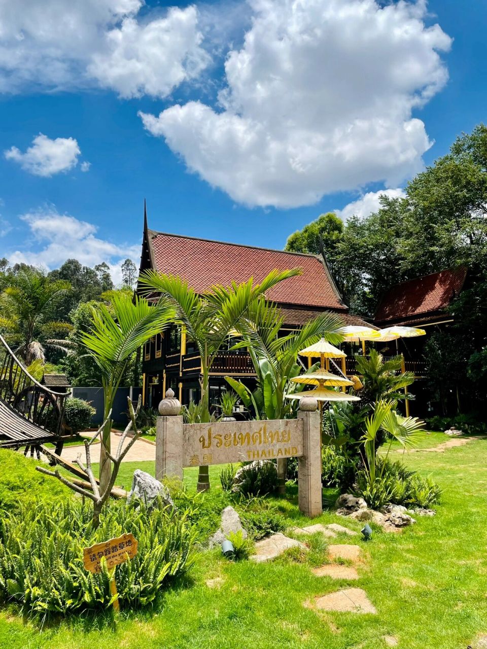 昆明一日游|93世博园免门票&超赞泰国餐厅 原来99门票99的昆明