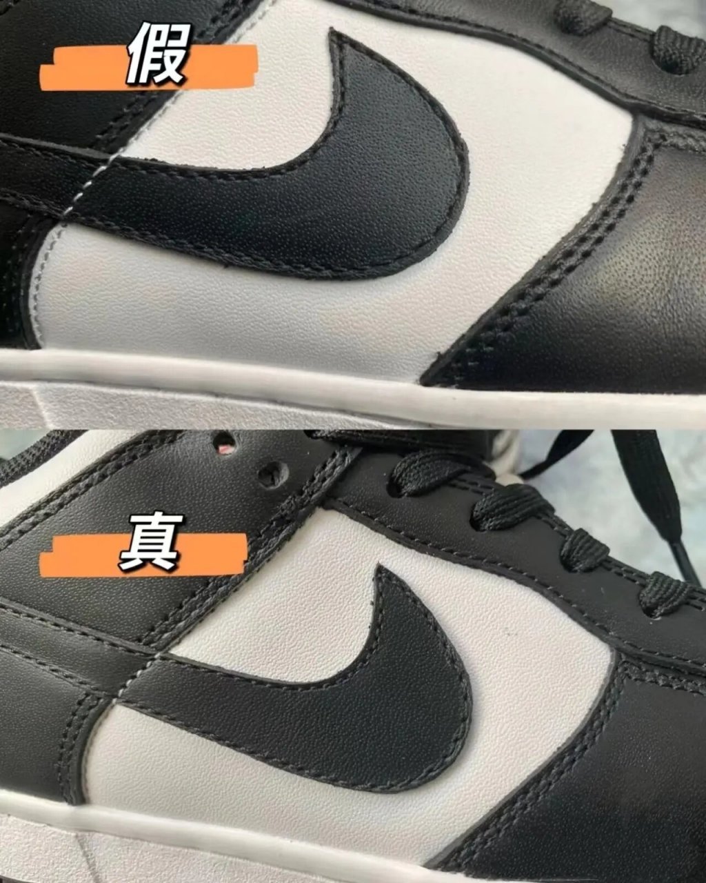 nike熊猫黑白真假图片