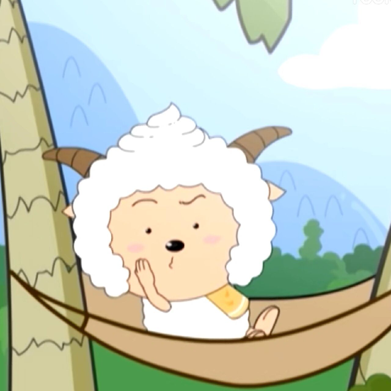 懒懒今日表情包 懒羊羊真是羊村最可爱的羊啊!