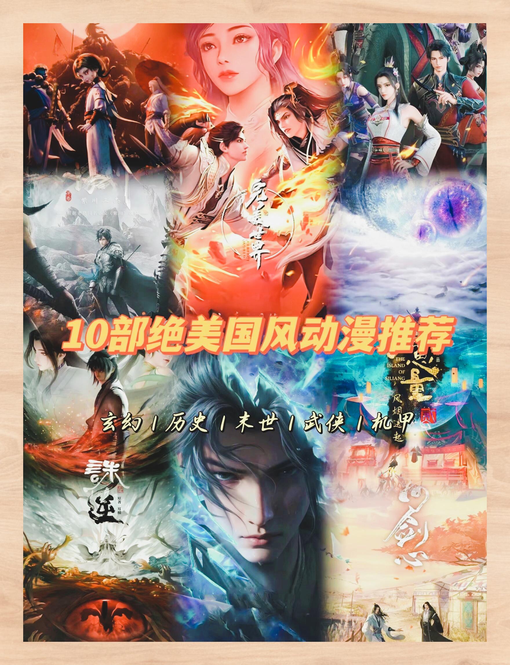 包含强队之间的对决令人不禁热血沸腾！的词条