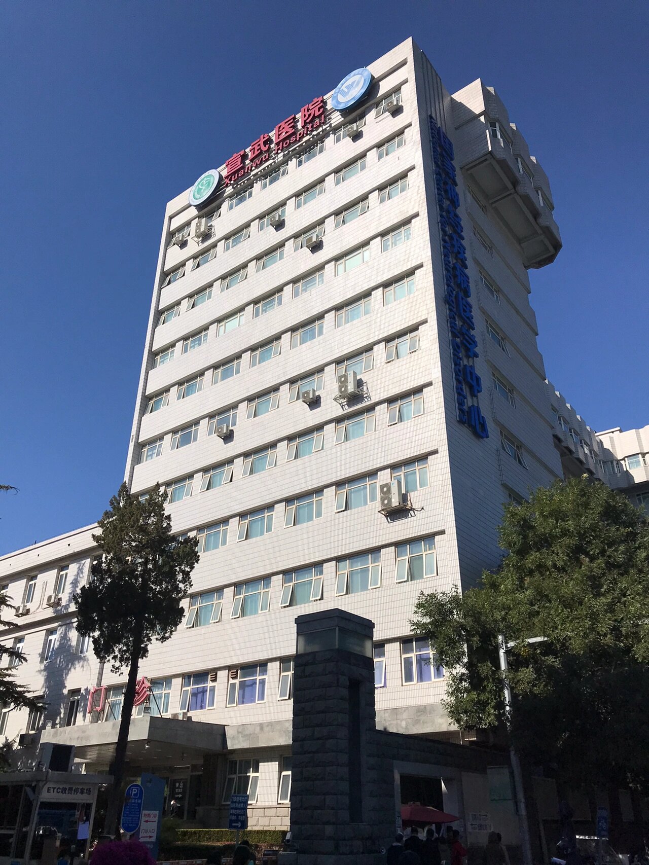 北京宣武醫(yī)院、平谷區(qū)代掛號(hào)跑腿服務(wù)，貼心為您服務(wù)的簡(jiǎn)單介紹