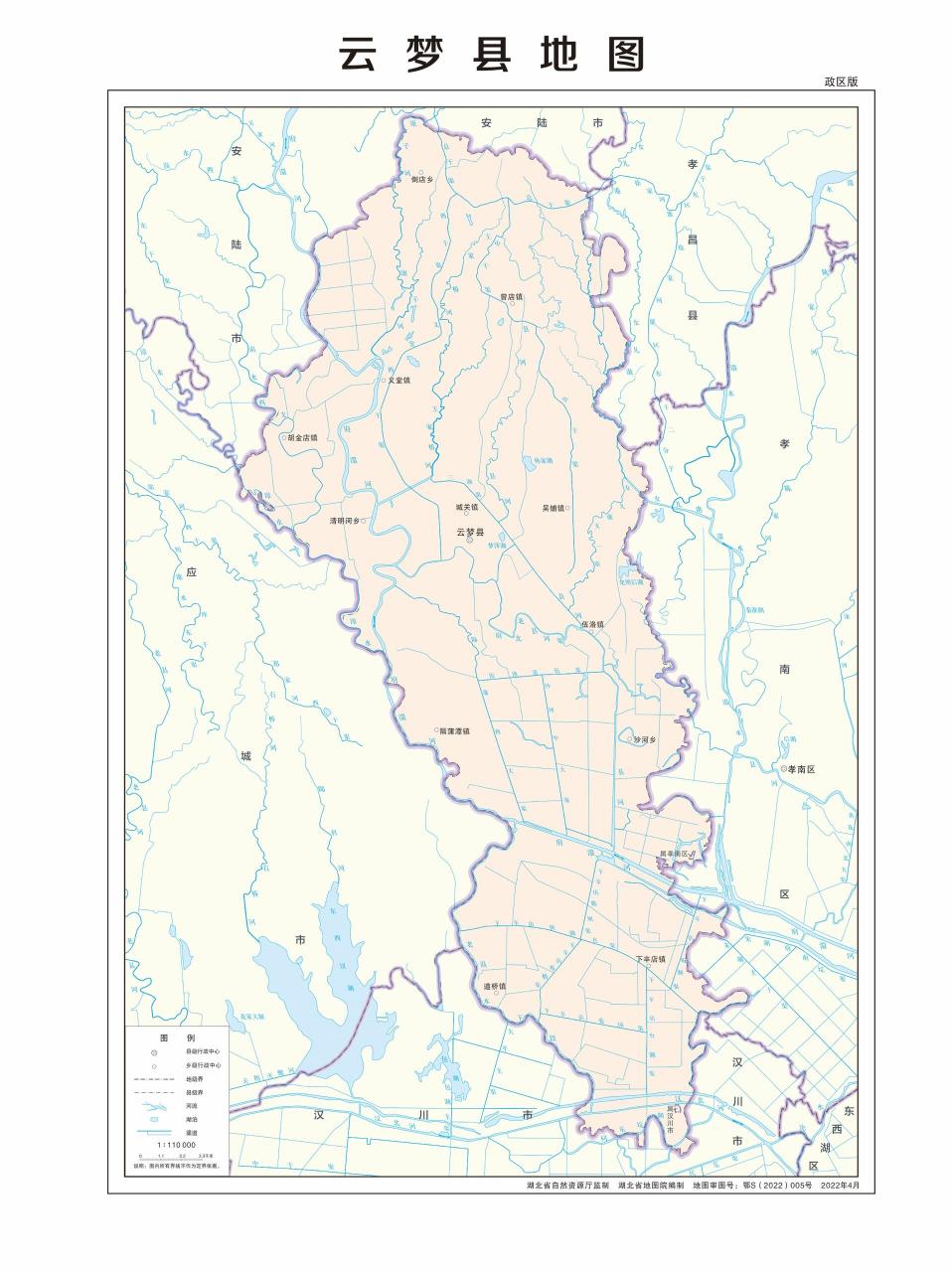 鄂k湖北省孝感市1区3县3市 1孝感市 2孝南区 3孝昌县 4大悟县 5云梦县