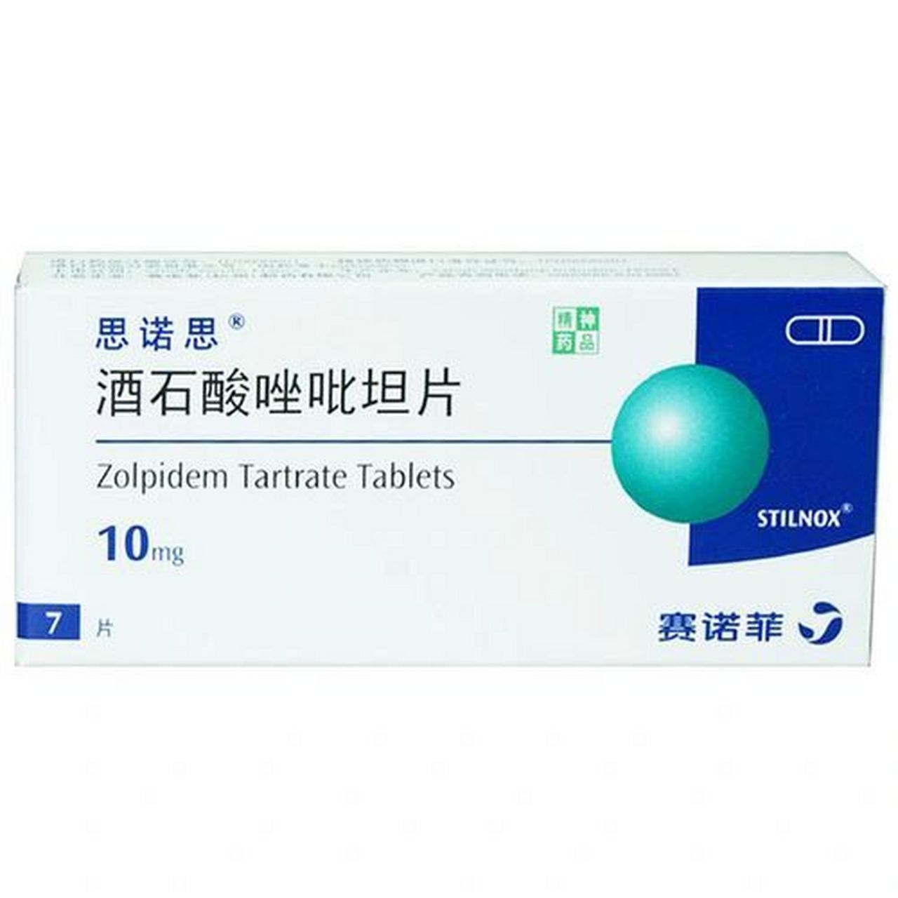 酒石酸唑吡坦片,我的本命药 有种醉酒的感觉