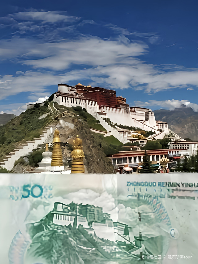 药王山布达拉宫旅游攻略