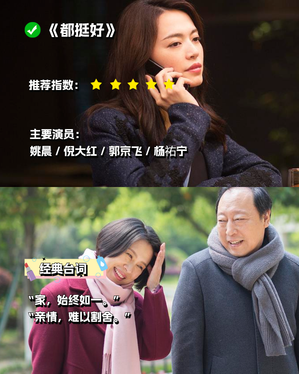 现代剧情好看的电视剧  现代剧情电视剧总能带给我们无尽的惊喜与感动