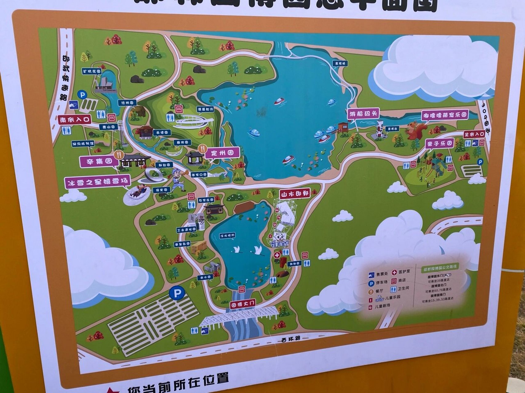 邯郸园博园   亲身攻略 入园不是很愉快,园博园分三个:园博园,园博
