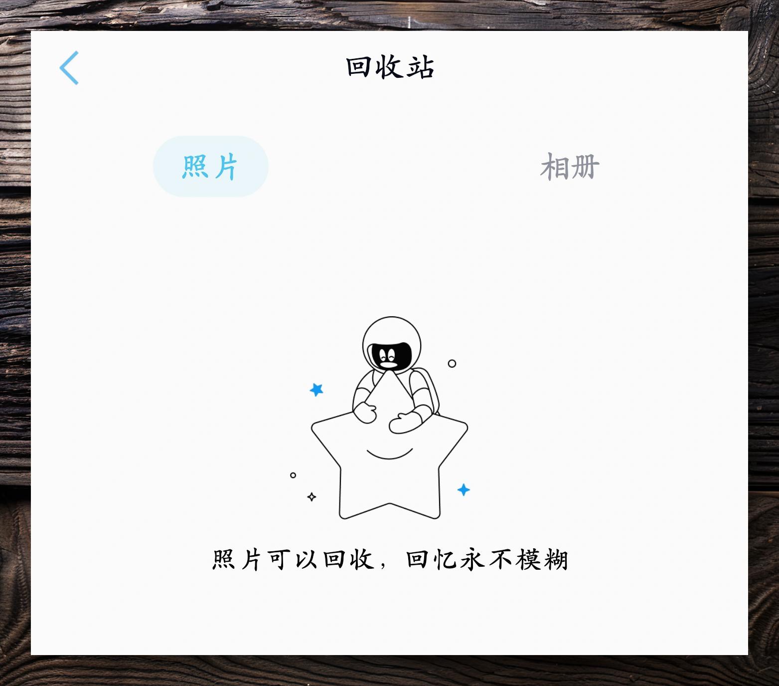 qq空间清理所有东西=空间清理所有东西还在吗