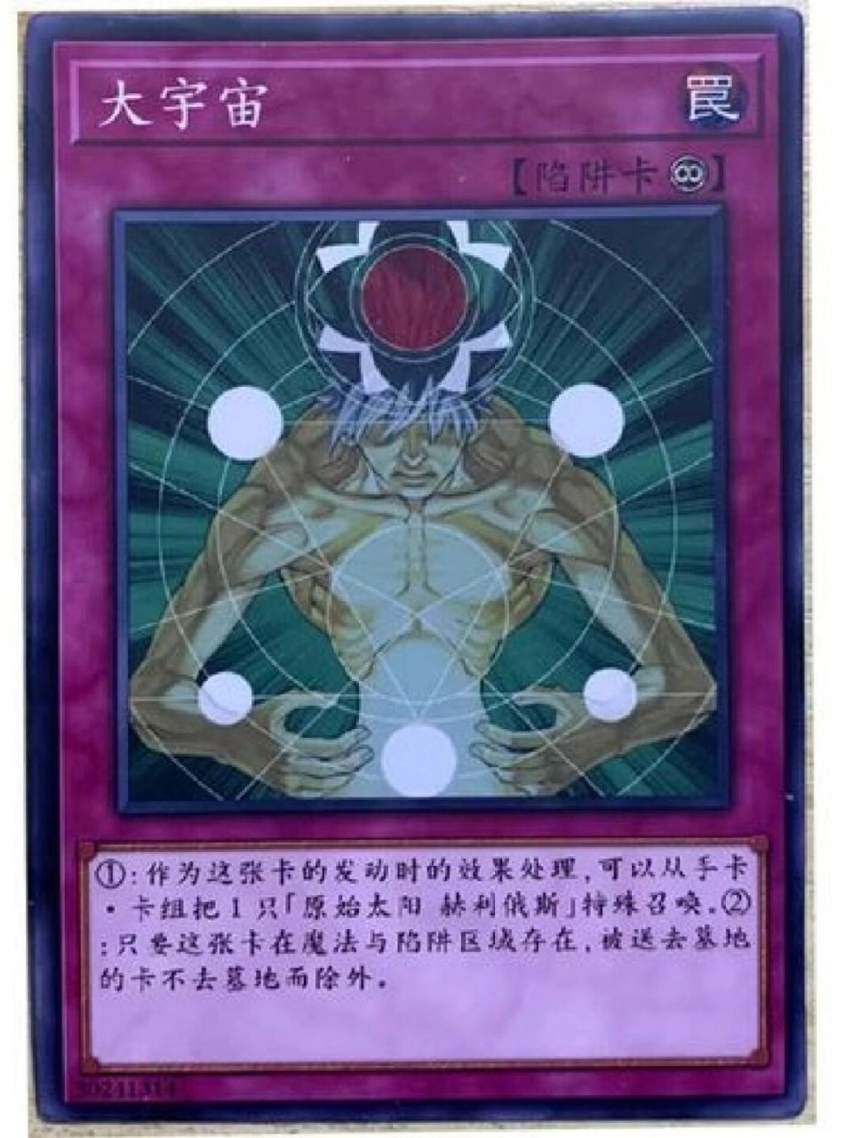 童年无敌的代名词—惑星直列 他来了他来了,他带着无敌走来了.