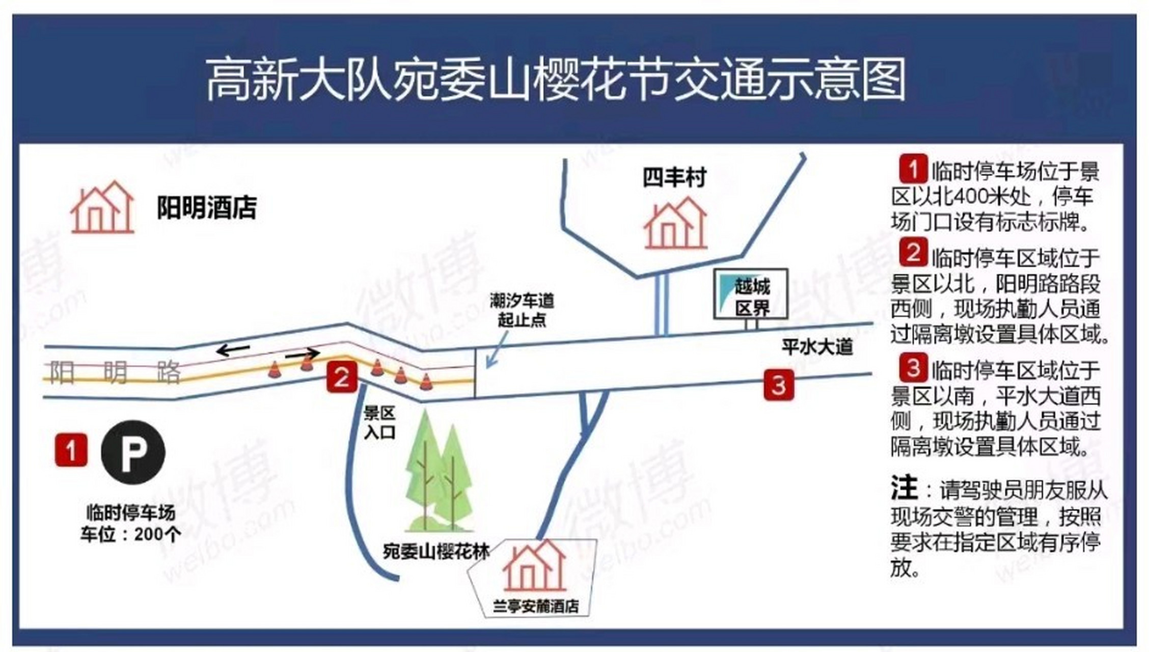 【周末去绍兴宛委山看樱花的人,关注了】绍兴宛委山的樱花已在近期