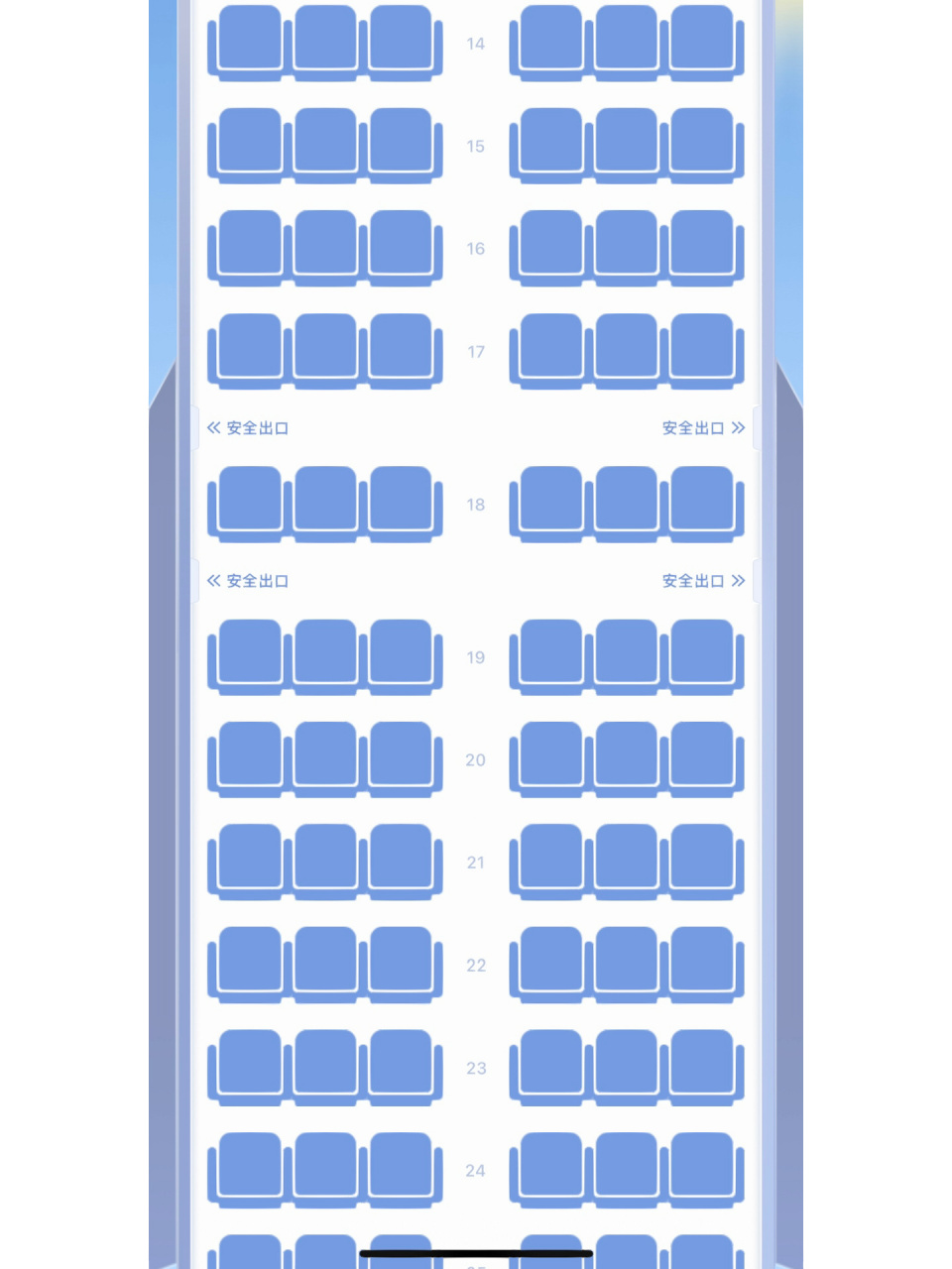 国航空客320座位图选座图片