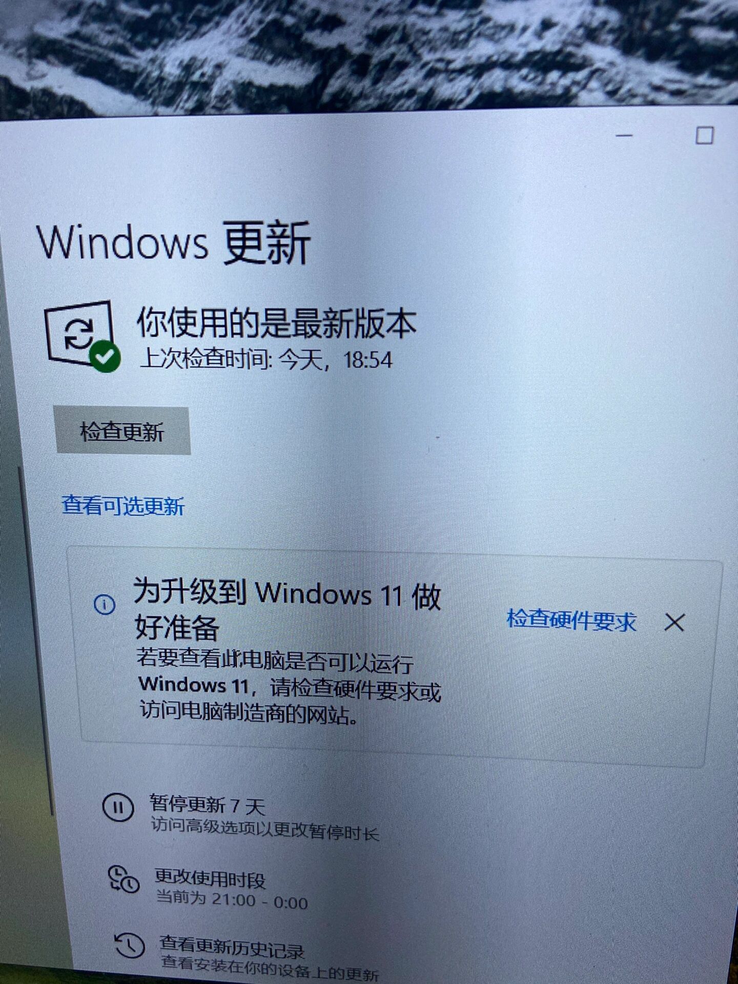 戴尔服务器win破密=dell服务器administrator密码