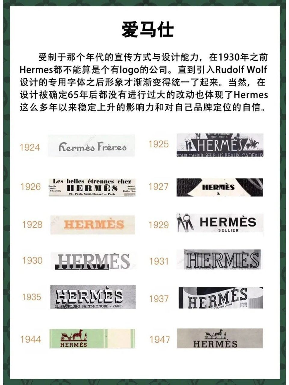 logo作为品牌的灵魂,承载着品牌文化底蕴和门面.