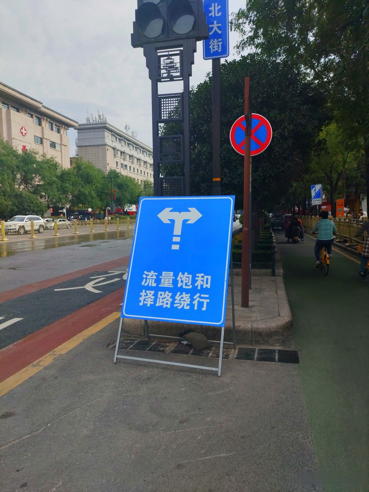 看来今年西安十一的热度比五一更高