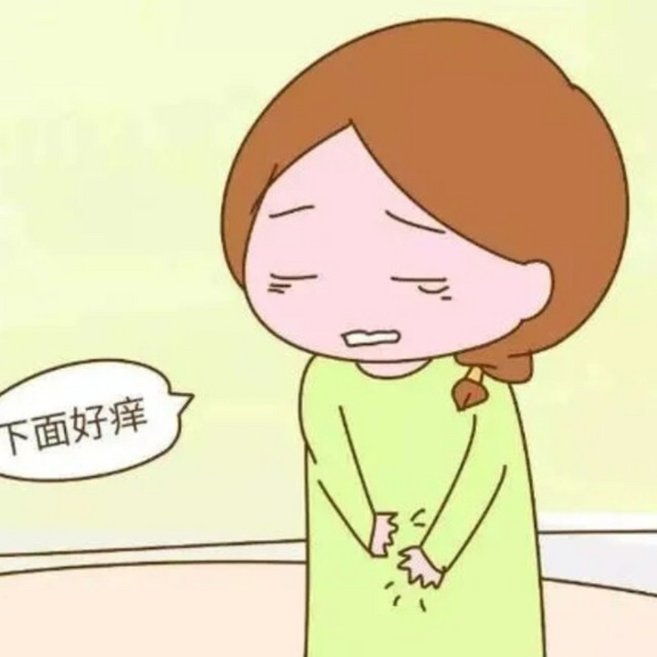 作为女人私处痒的时候,真是难受的没法形容.又想抓,又想挠.