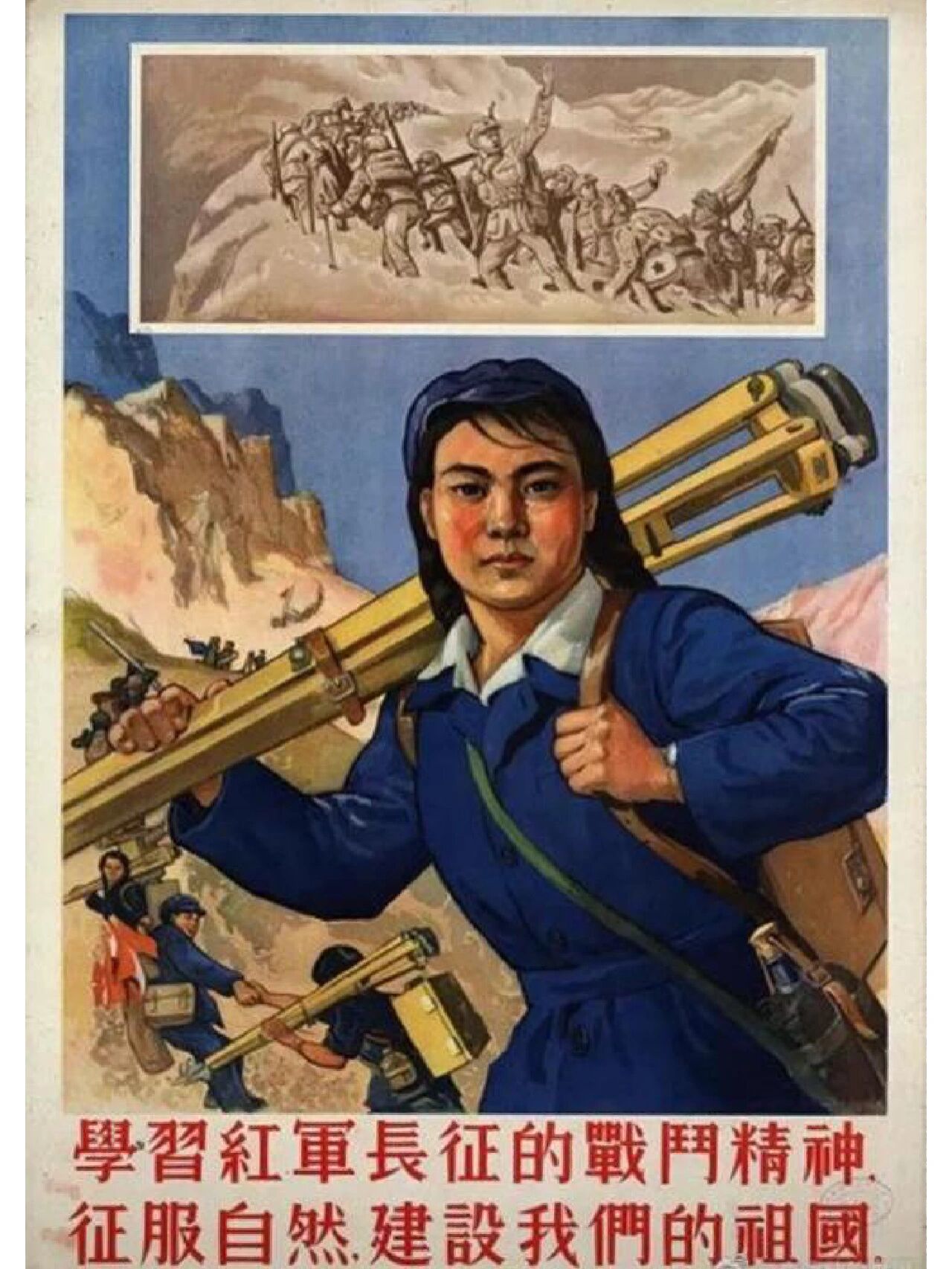 新中国时期工农海报