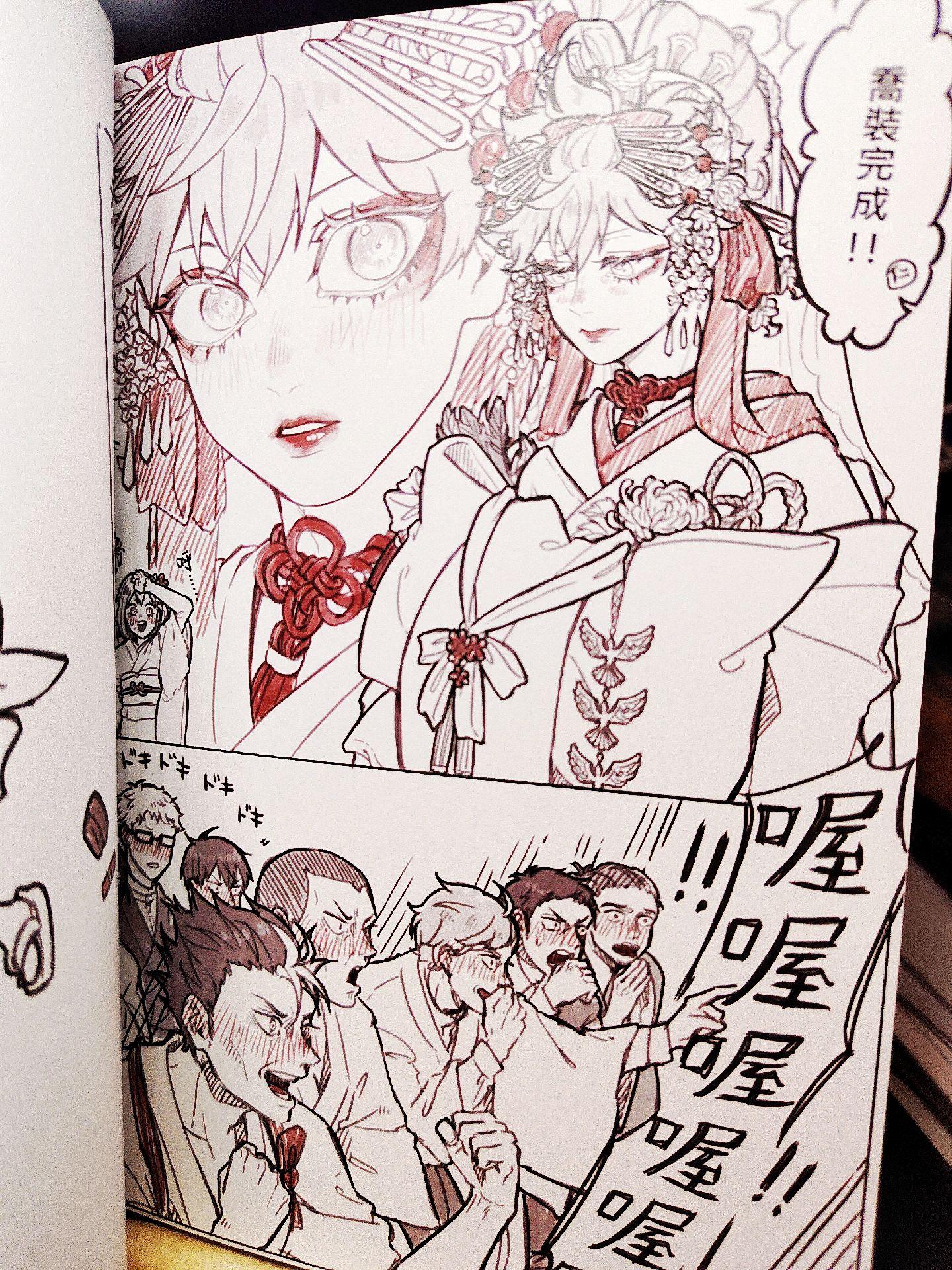 《花魁》all日向女装预警日向你小子美炸了