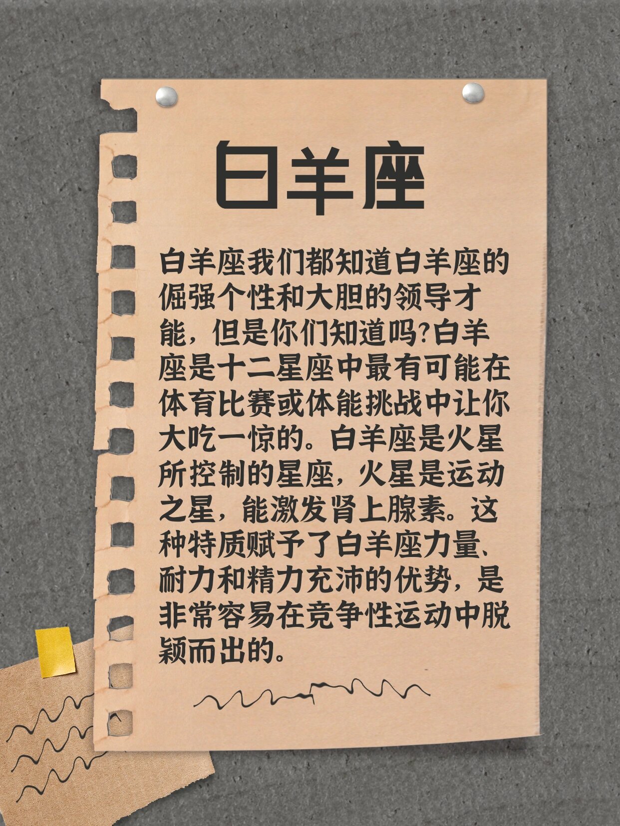 运势无人可比的生肖(谁人全无运气)