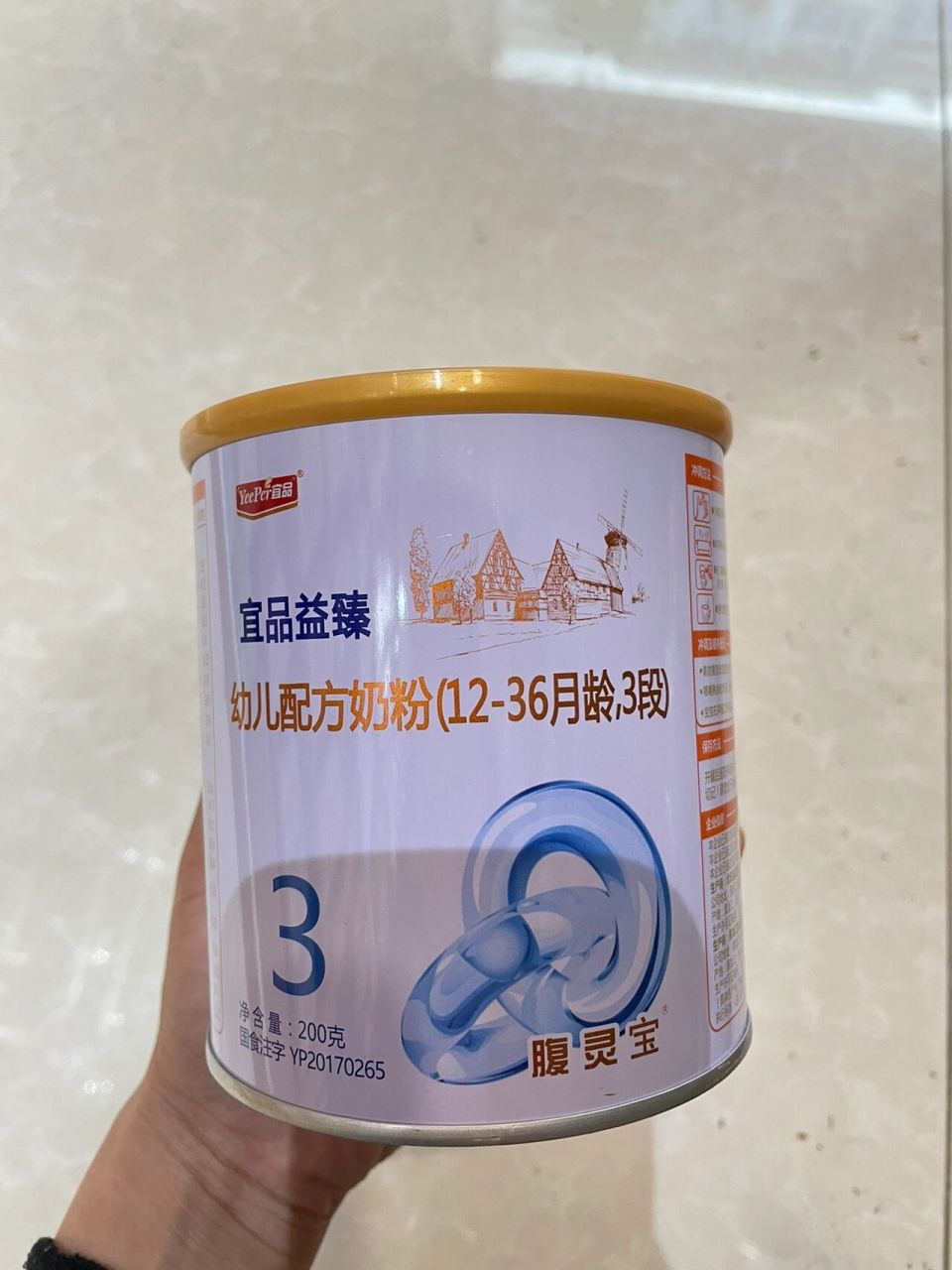 入手宜品益臻奶粉,好消化好吸收