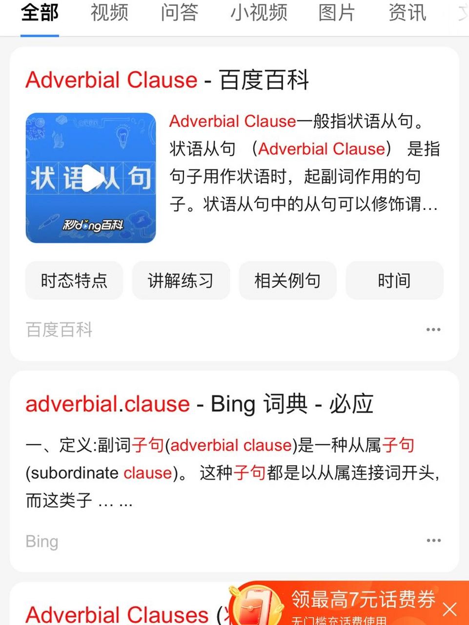 必应搜索引擎不能粘贴=怎么把必应的搜索限制解除