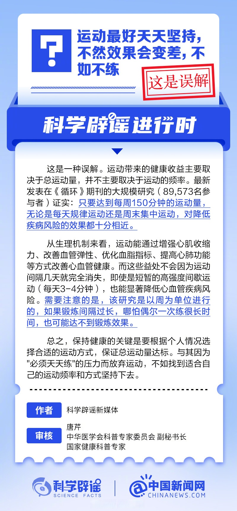爱游戏综合娱乐-关于爱游戏体育：创新与坚持：运动员如何保持巅峰状态的信息