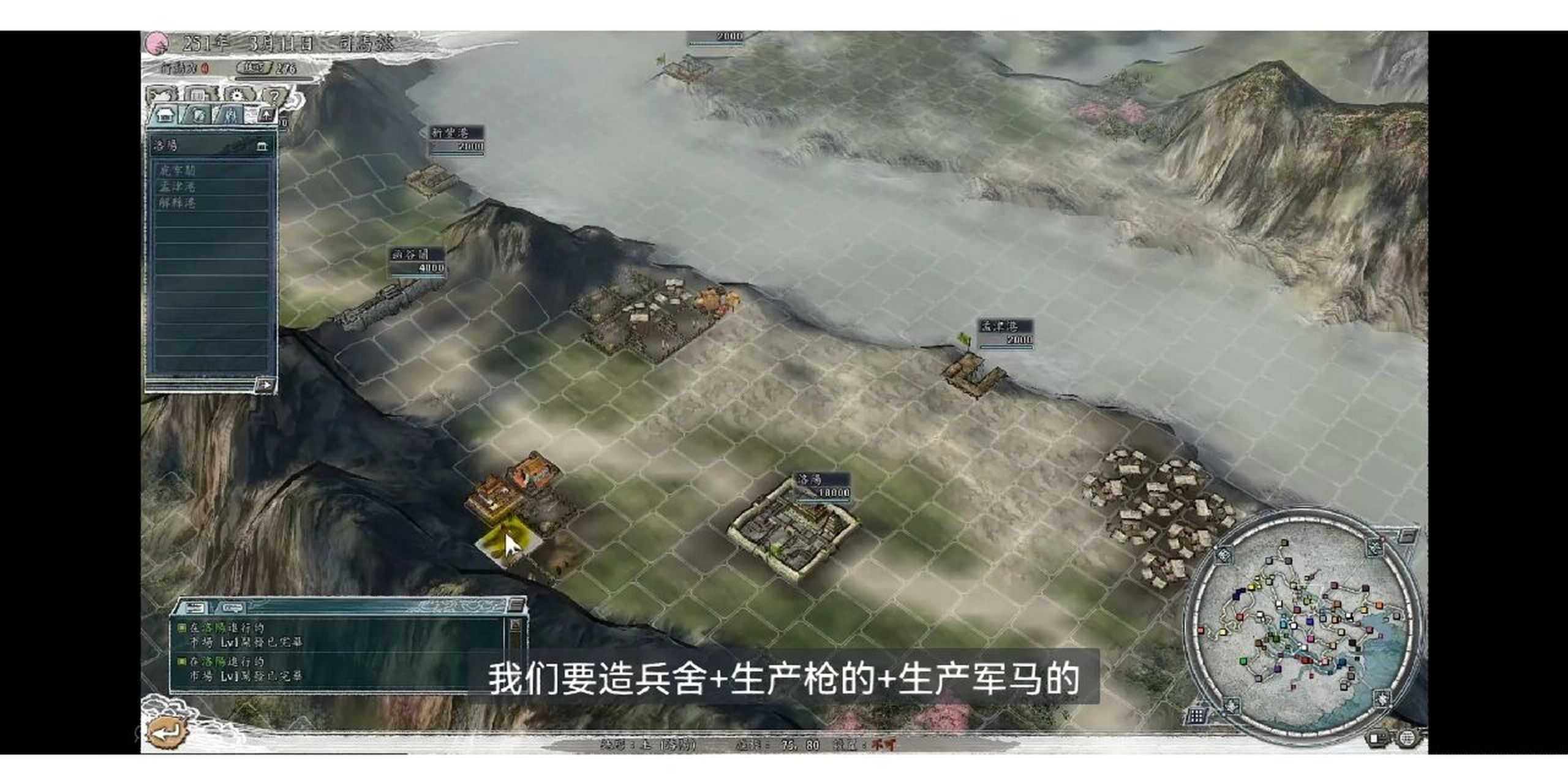单机游戏建兵的游戏叫什么(单机游戏建兵的游戏叫什么名字)