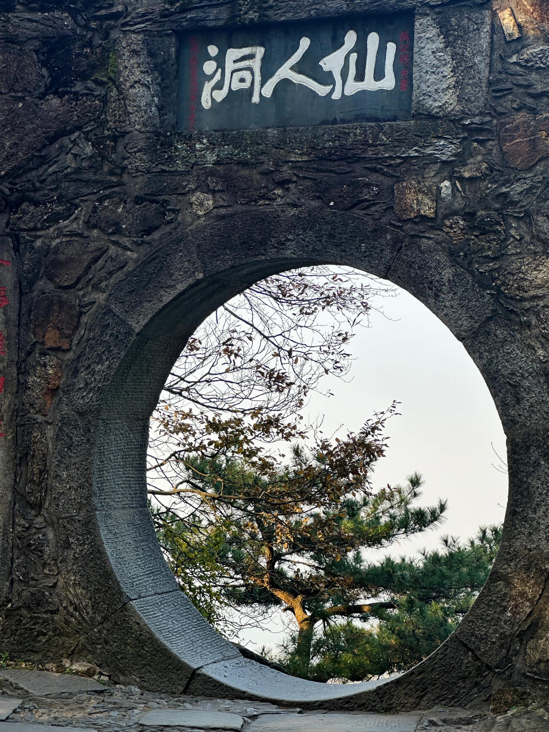 庐山仙人洞7215