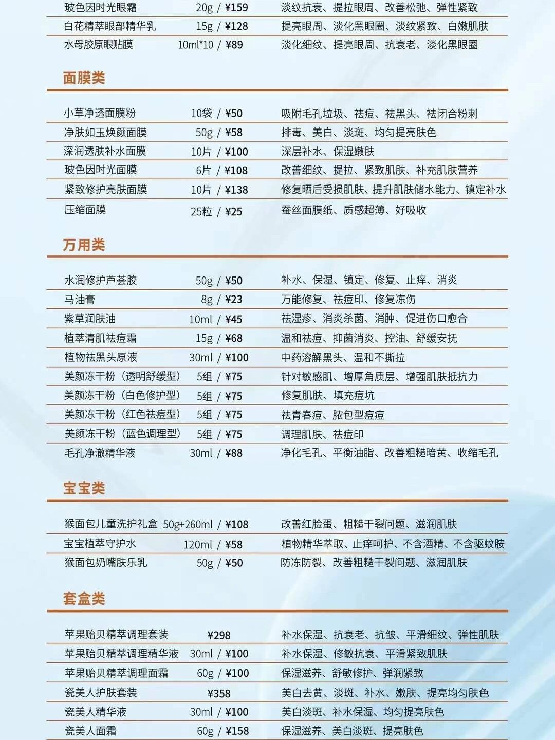 代理平台批发价格表格怎么做的 代理平台批发价格表格怎么做的
