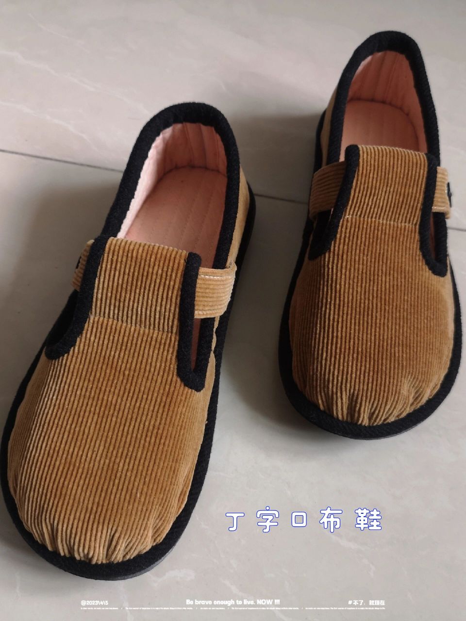 丁字口布鞋(附图样)手工布鞋纸样 小布鞋做起来,有了图样,自己做布鞋