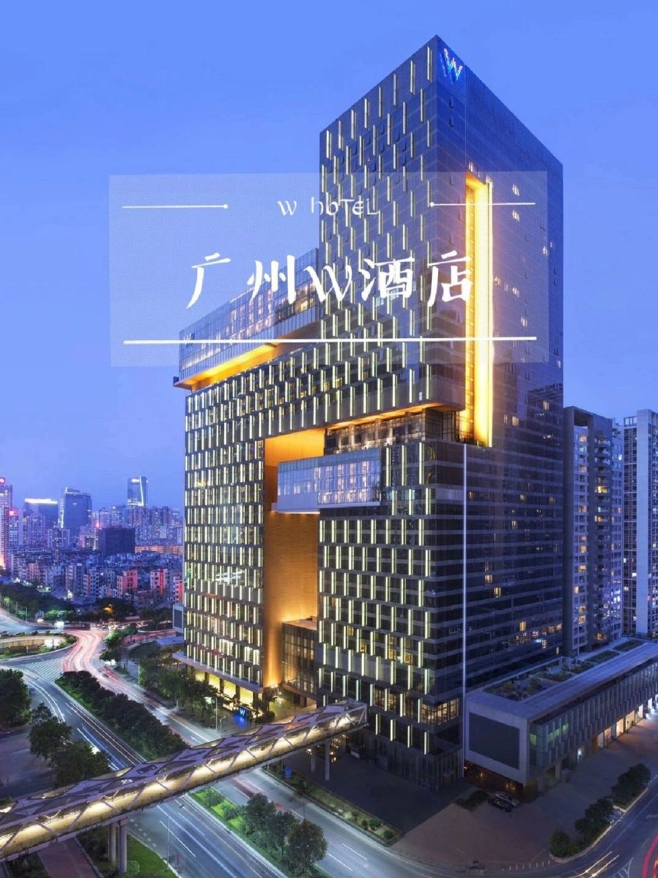 广州旅游必住的8家特价五星级酒店🏨推荐 🐏疫情过后,作为广东