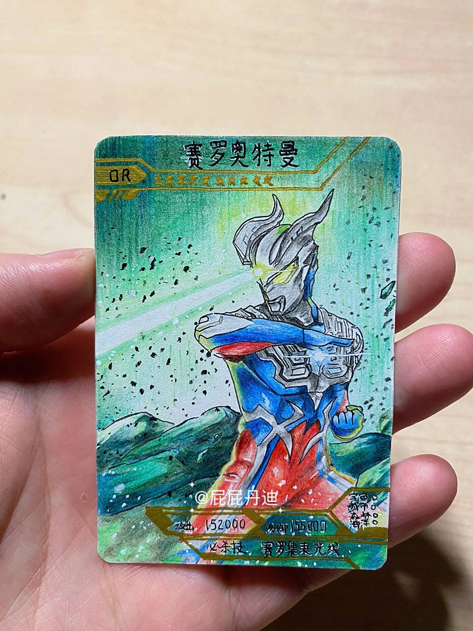 画500张奥特曼卡片#28赛罗or卡 画500张奥特曼卡片新作登场,第28张画