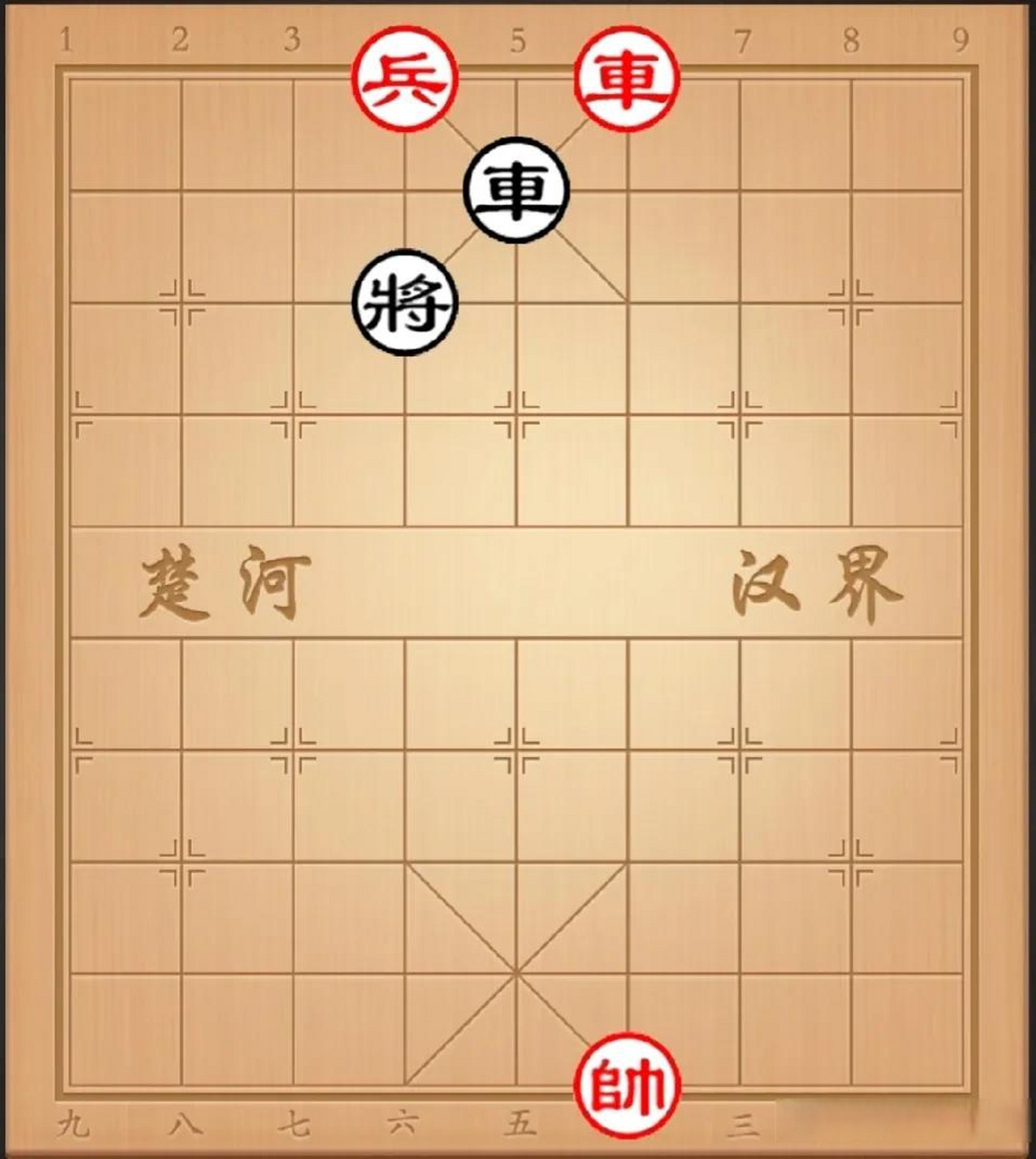 象棋残棋—车兵杀法残局: 如图红先,需要巧妙的运用车兵组合战术!