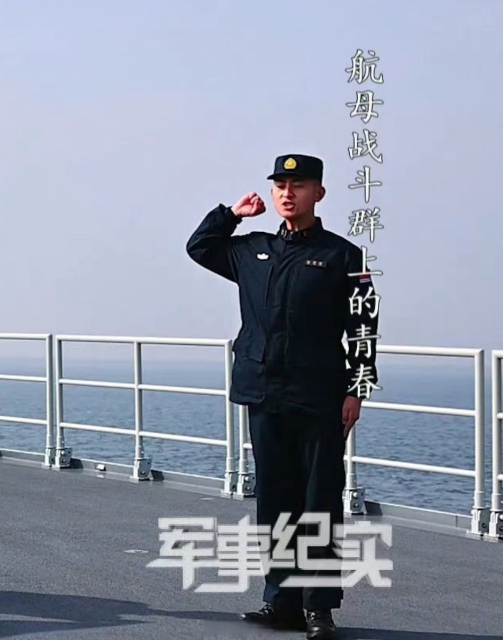 21式艦艇服冬季款採用了類似其它兵種21式作訓服的小散擺式,夏季款